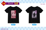 くじメイト「めだかボックス」A賞のTシャツ。