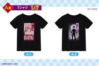 くじメイト「めだかボックス」A賞のTシャツ。