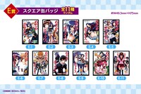 くじメイト「めだかボックス」E賞のスクエア缶バッジ。