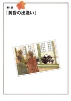 「終恋」より。