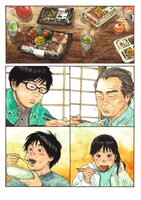 「終恋」より。