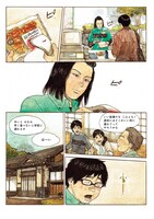 「終恋」より。