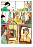 「終恋」より。