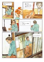 「終恋」より。