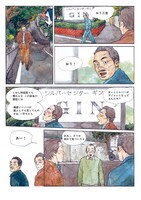 「終恋」より。