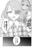 「S級鑑定士なのにパーティー追放されたので猫耳娘と農業スローライフしようと思います。」より。