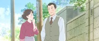 「窓ぎわのトットちゃん」予告映像より。
