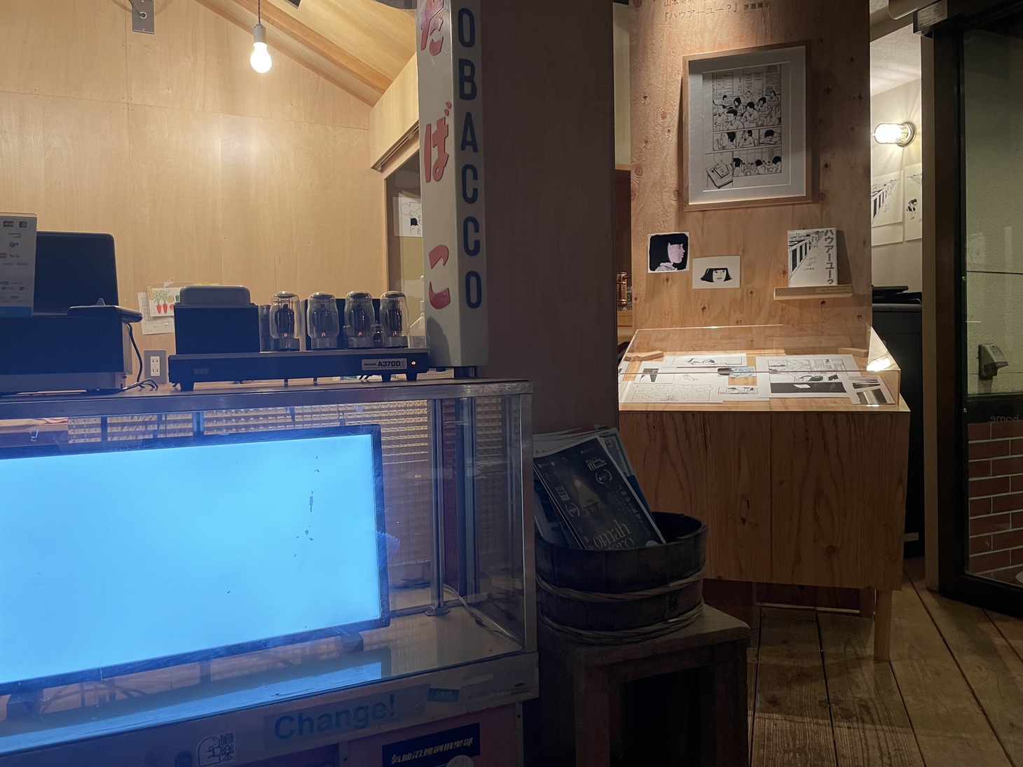くるくる喫茶うつみの「ハウアーユー？」展示風景。