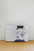 「爆弾にリボン」