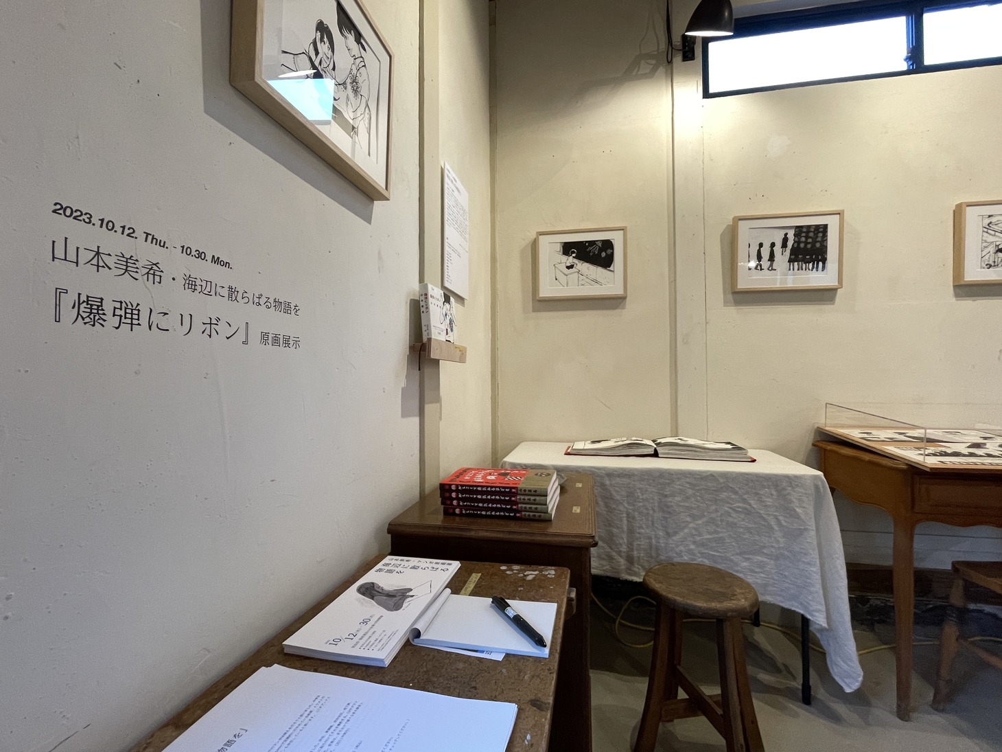 nagameでの「爆弾にリボン」展示風景。