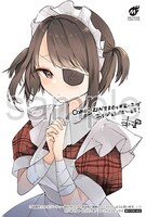 購入特典（COMIC ZIN）