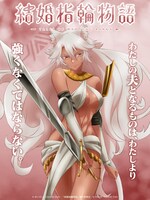 TVアニメ「結婚指輪物語」グラナートのキャラクタービジュアル。(c)めいびい／SQUARE ENIX・「結婚指輪物語」製作委員会