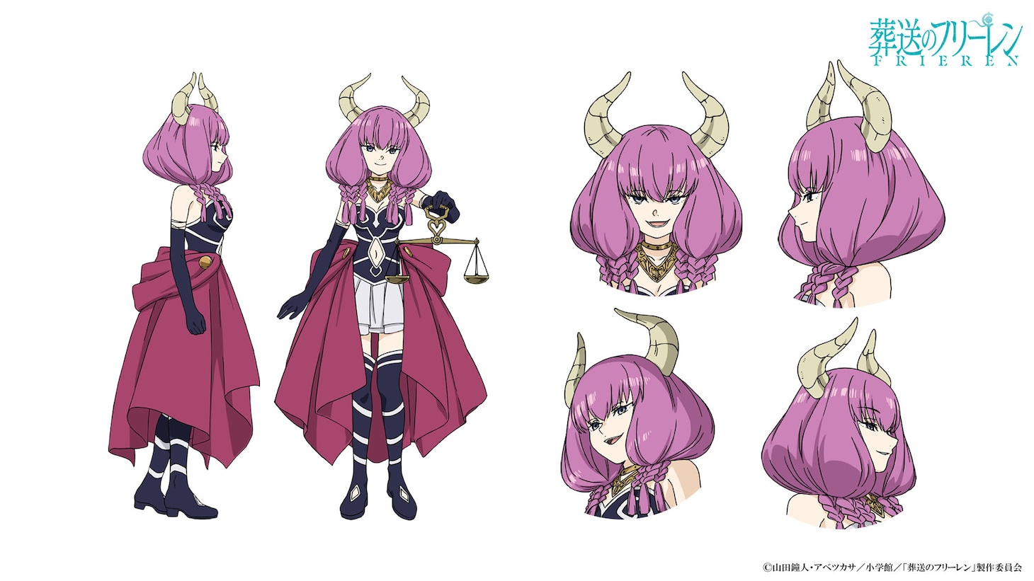 アウラ（CV：竹達彩奈）。魔王直属の“七崩賢”のひとりで、“断頭台のアウラ”の異名を持つ魔族。