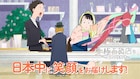 映画「北極百貨店」クセモノだらけの15秒CM、3種一挙公開 第1弾入プレはステッカー