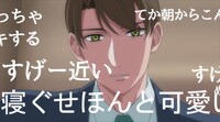 TVアニメ「30歳まで童貞だと魔法使いになれるらしい」ティザーPVより。
