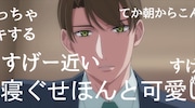 TVアニメ「30歳まで童貞だと魔法使いになれるらしい」ティザーPVより。