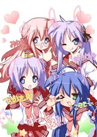 「らき☆すた」イラスト (c)美水かがみ/らっきー☆ぱらだいす