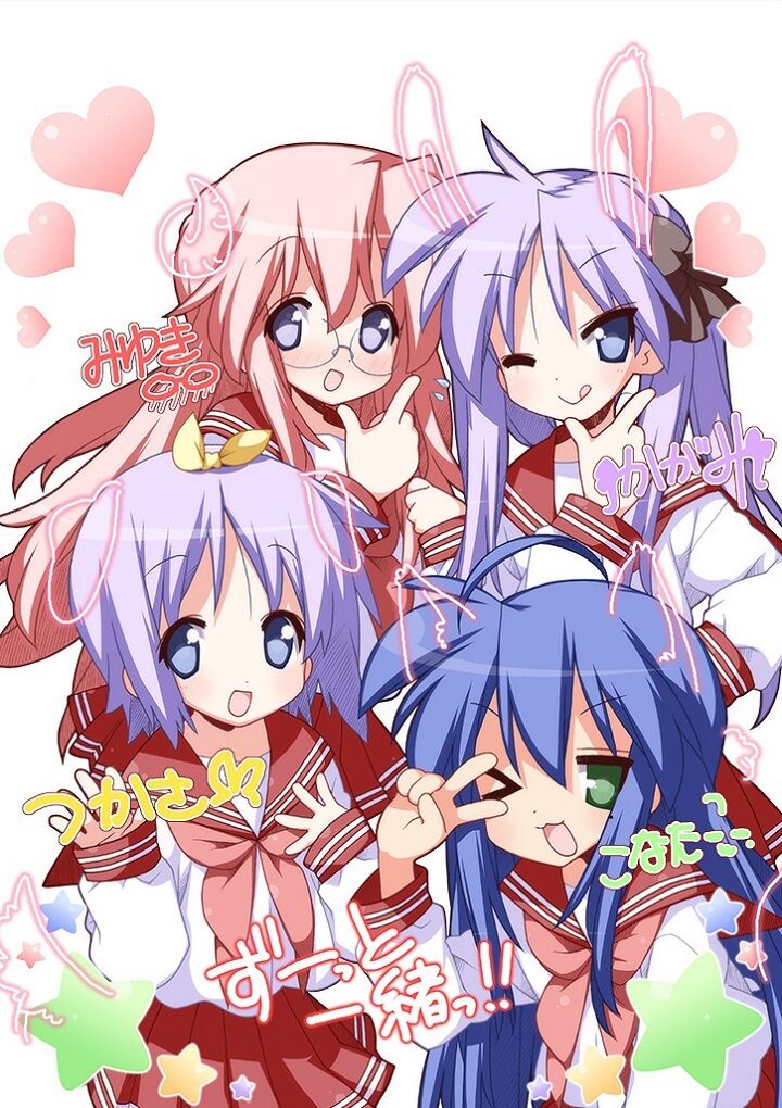 らき☆すた」イラスト - 「らき☆すた」20周年オケコン、美水かがみ 