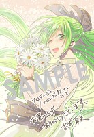 「婚約者の浮気現場を見ちゃったので始まりの鐘が鳴りました THE COMIC」1巻メロンブックス購入特典。