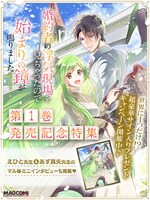 プレゼントキャンペーンバナー