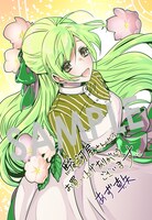 「婚約者の浮気現場を見ちゃったので始まりの鐘が鳴りました THE COMIC」1巻駿河屋購入特典。