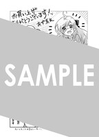 「婚約者の浮気現場を見ちゃったので始まりの鐘が鳴りました THE COMIC」1巻マッグガーデン特約店ほか購入特典。