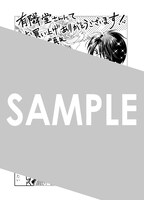 「婚約者の浮気現場を見ちゃったので始まりの鐘が鳴りました THE COMIC」1巻有隣堂購入特典。