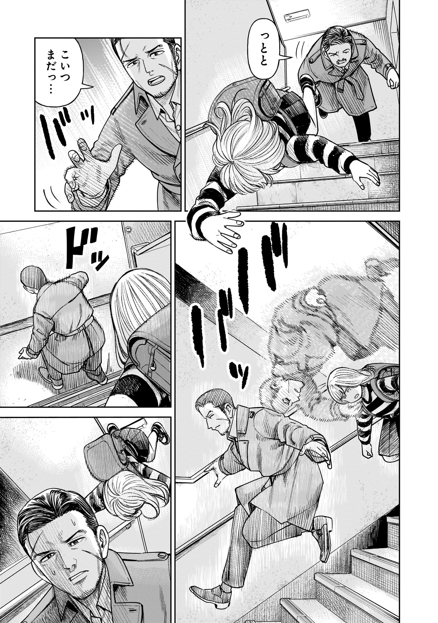 「J⇔M」より。