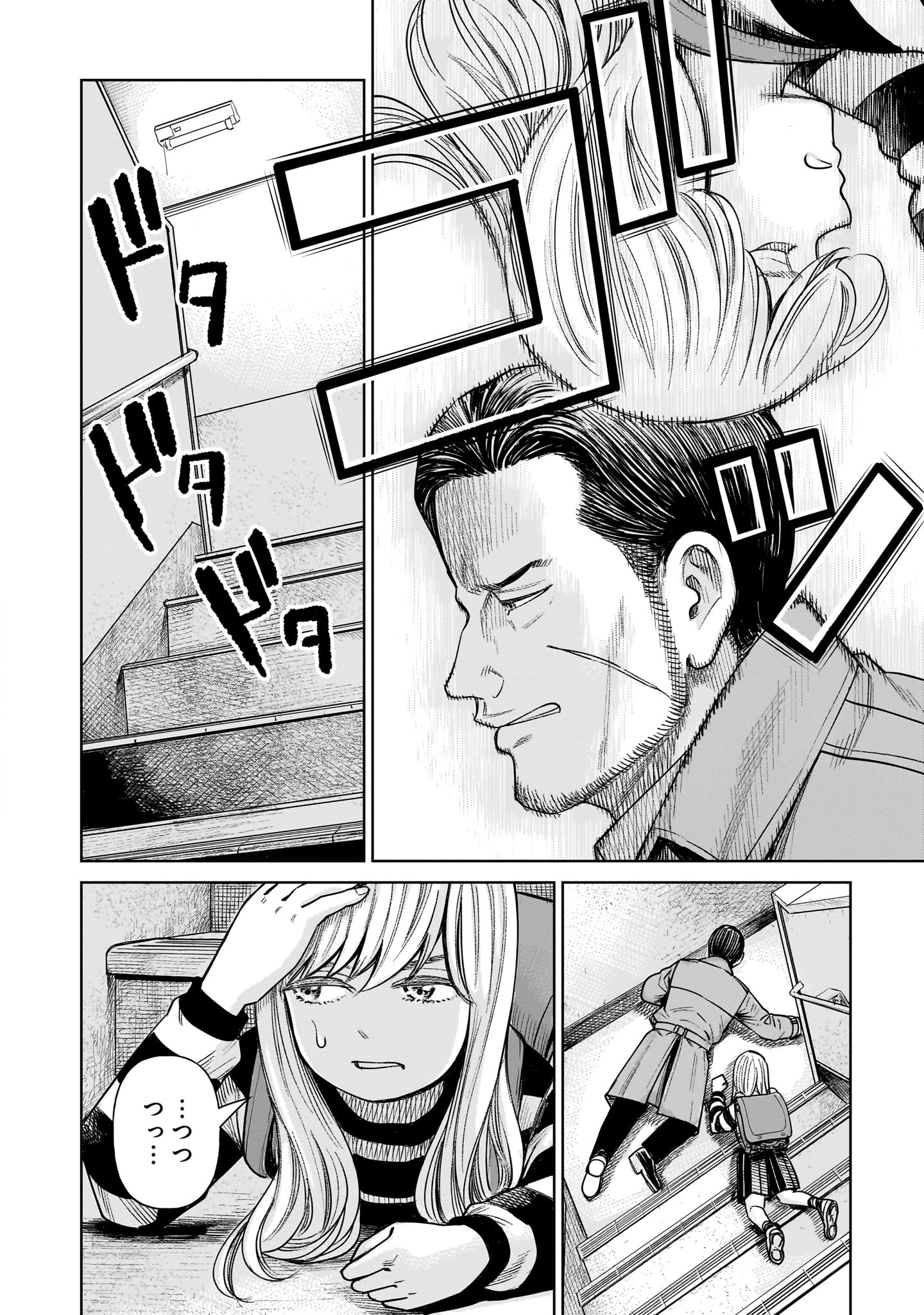 「J⇔M」より。