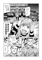 「J⇔M」より。