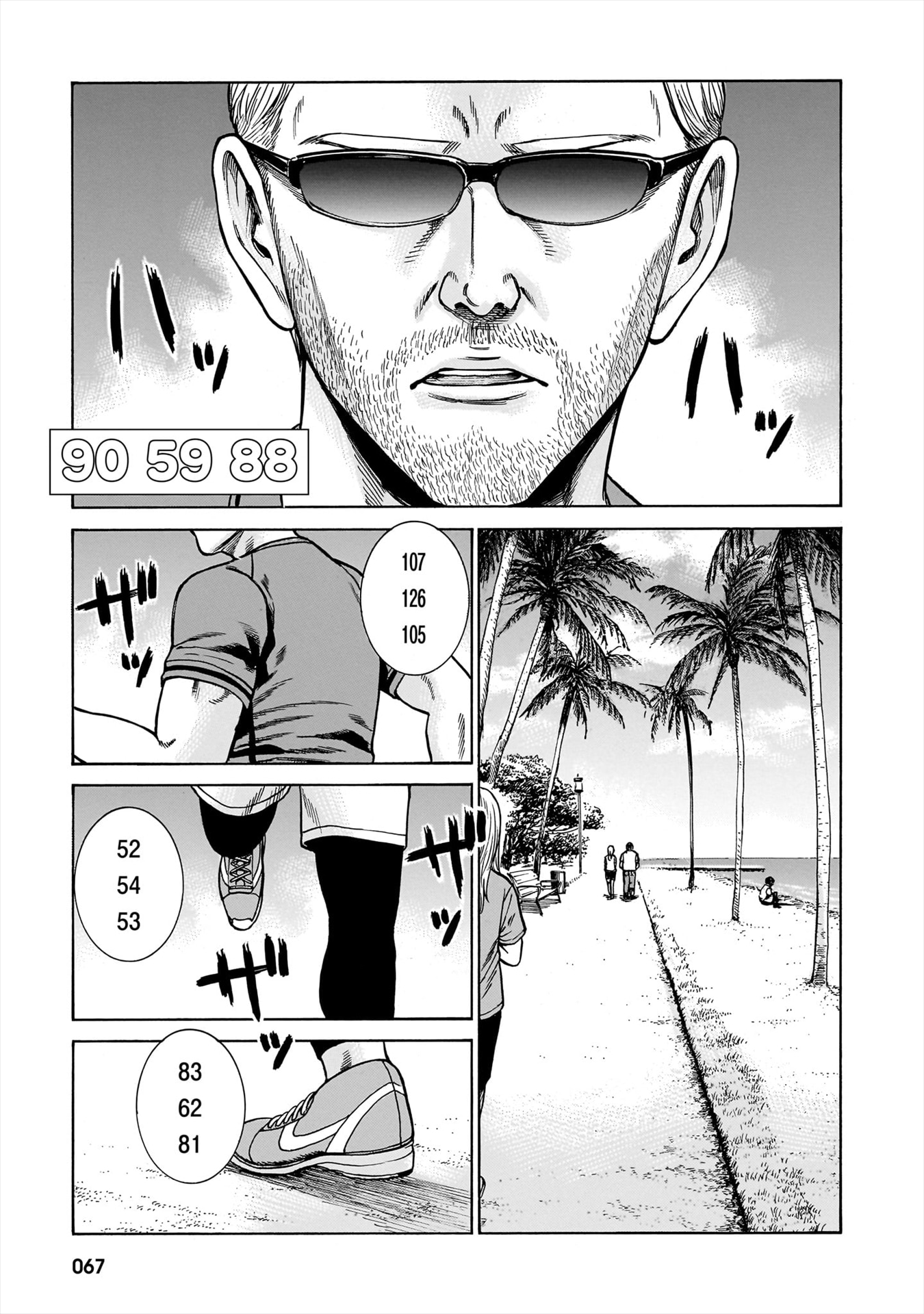 「90 59 88」より。