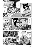 「ラークの大冒険」より。