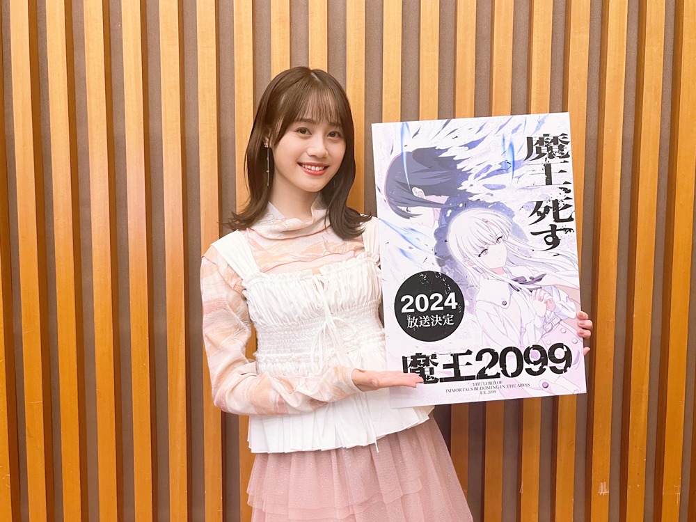 マキナ役の伊藤美来。