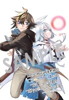 「見切りから始める我流剣術」1巻アニメイト購入特典。