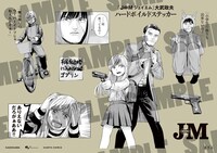 購入特典のステッカー。