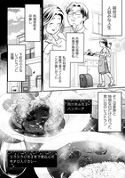 「ポンコツ令嬢に転生したら、もふもふから王子のメシウマ嫁に任命されました」1巻より。