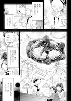 「ポンコツ令嬢に転生したら、もふもふから王子のメシウマ嫁に任命されました」1巻より。