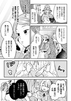 「ポンコツ令嬢に転生したら、もふもふから王子のメシウマ嫁に任命されました」1巻より。