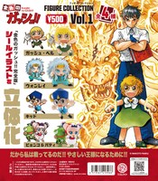 カプセルトイ版の告知ビジュアル。