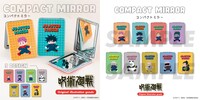 「呪術廻戦 コンパクトミラー」