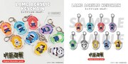 「呪術廻戦 ラメアクリルキーホルダー」