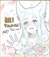 原作小説のイラストを担当する片桐からのイラストとコメント。 (c)鬼ノ城ミヤ・オーバーラップ／Lv2からチートだった製作委員会