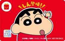 「クレヨンしんちゃん」のイラスト入り「マックカード」。 (c)臼井儀人/双葉社・シンエイ・テレビ朝日・ADK