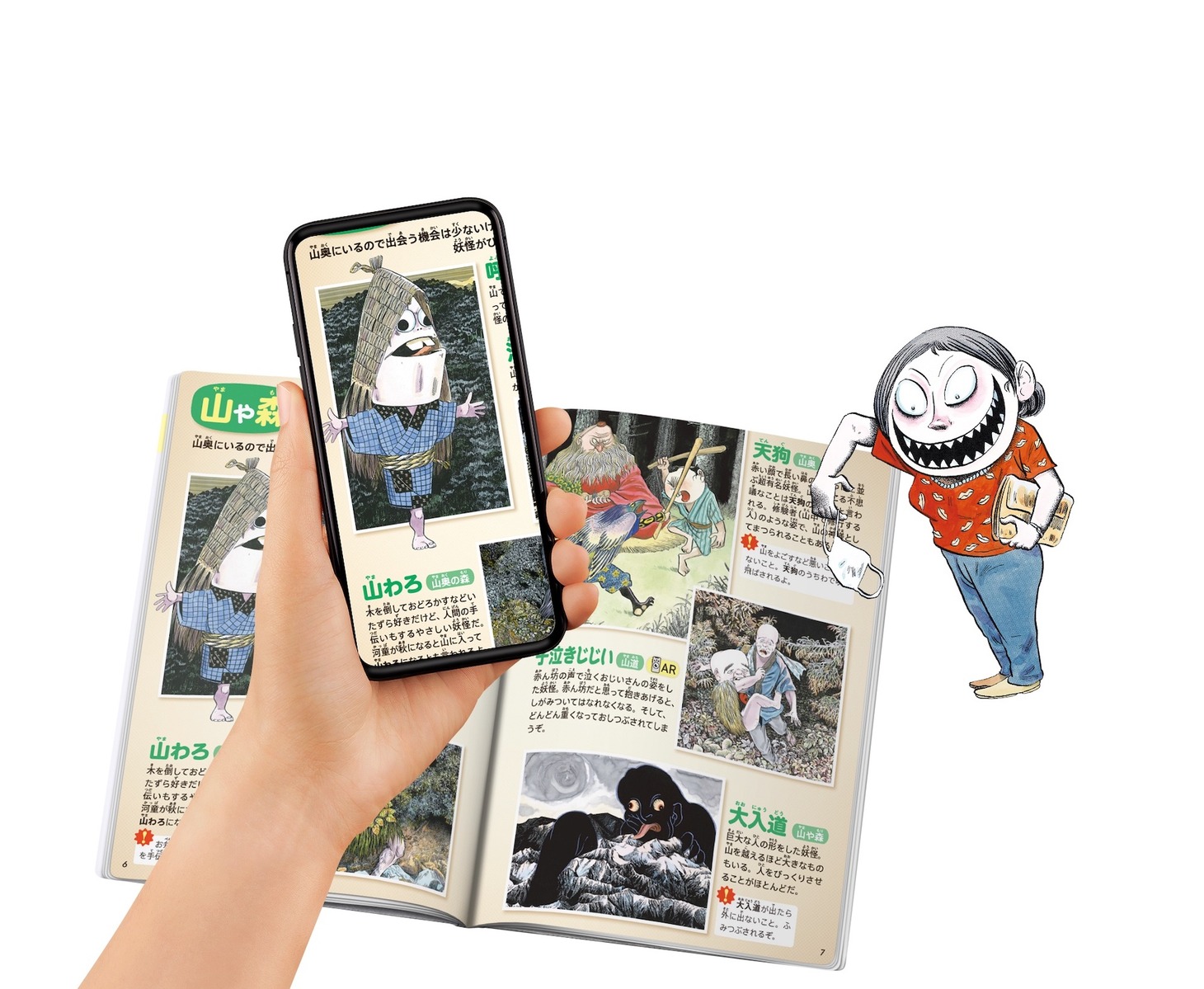 AR技術による仕掛けのイメージ。 (c)水木プロ