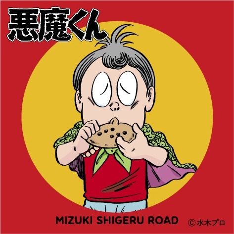 境港市観光案内所でもらえる「悪魔くん」のステッカー。 (c)水木プロ