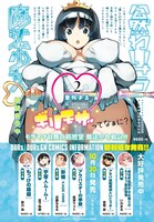 単行本の案内。