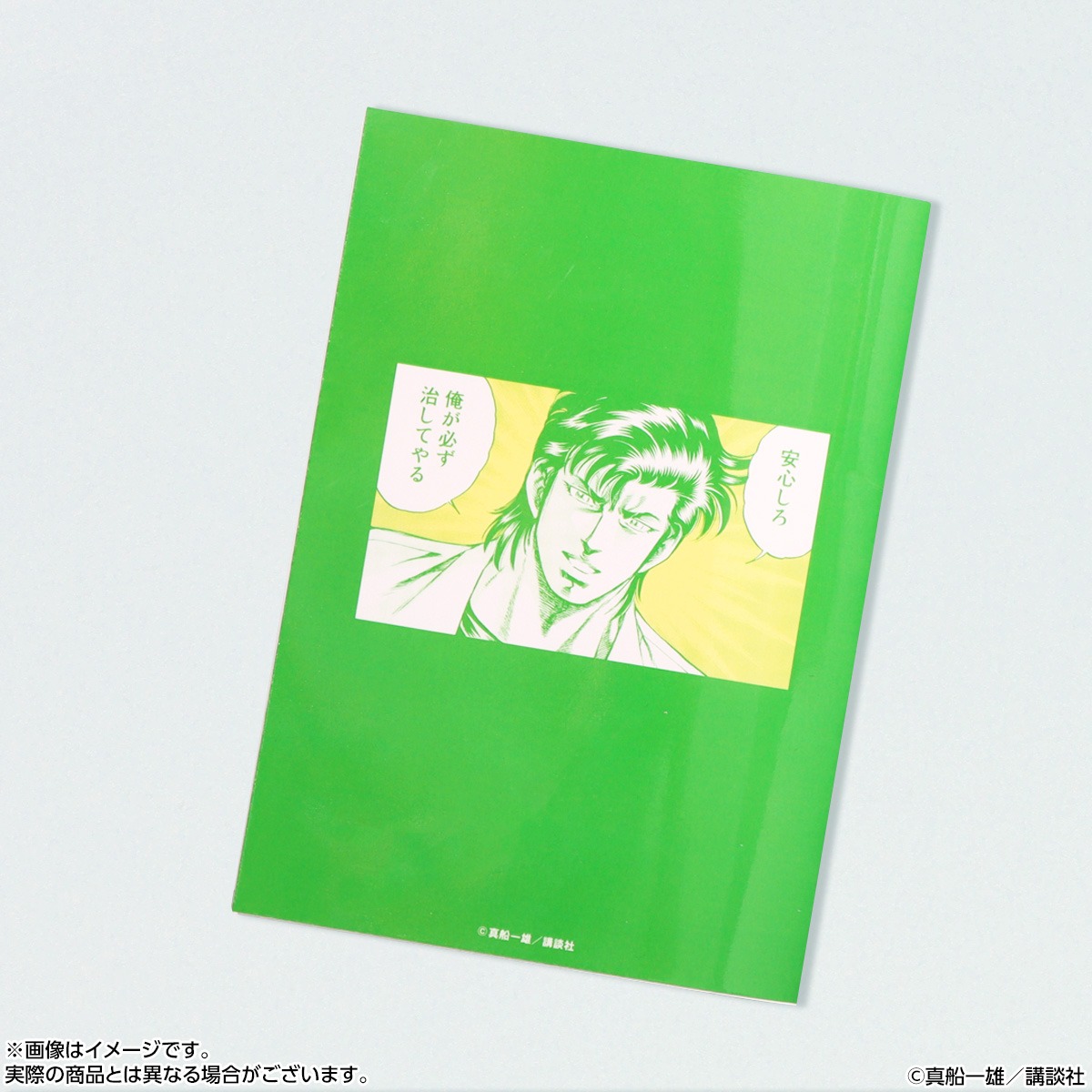 「K2 おくすり手帳ノート」