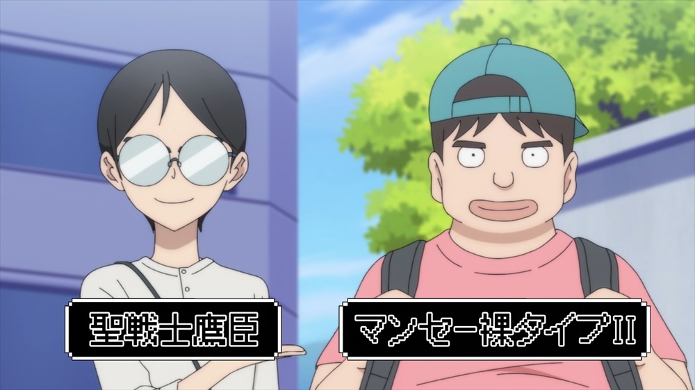 アニメ「ビックリメン」第3話より。
