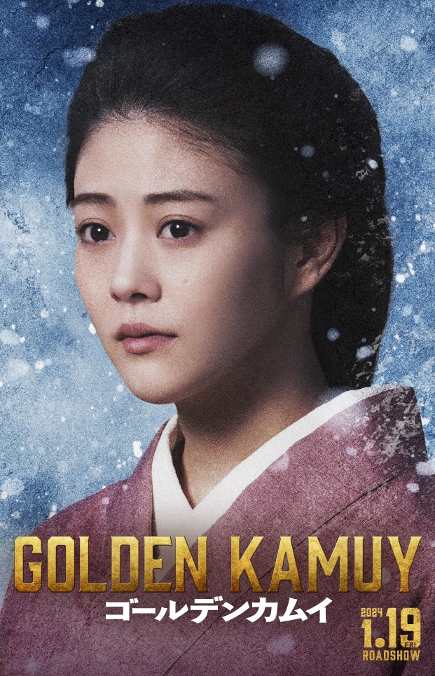 高畑充希扮する梅子。
