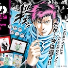 これまで「K2」にはグッズがなかった…だが…今は違う!(ギュッ) おくすり手帳など登場